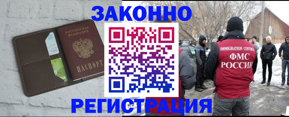 временная регистрация адрес в Карпинске