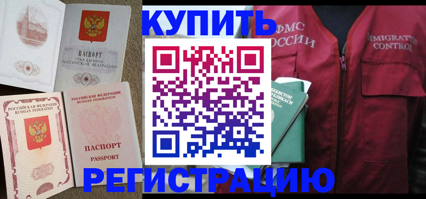 пропишу в квартире в Карпинске